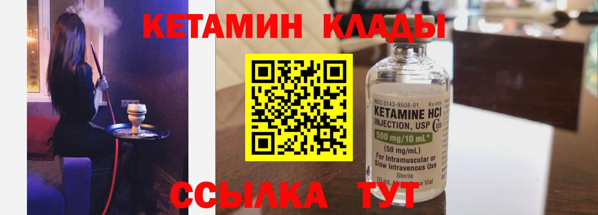 Мценск  kraken зеркало  Вход с VPN  КЕТАМИН ketamine 