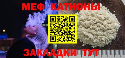 гашишное масло Донецк