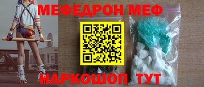 гашишное масло Донецк