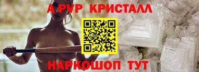 гашишное масло Донецк