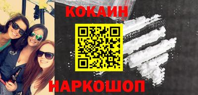 гашишное масло Донецк