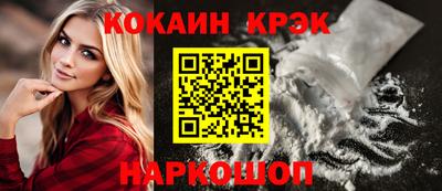 гашишное масло Донецк