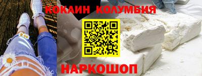 кокаин перу Донской