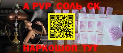 молекула духа Дубна