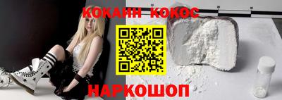 гашишное масло Донецк