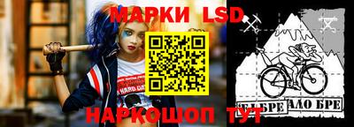 молекула духа Дубна