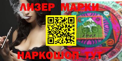 гашишное масло Донецк