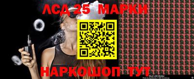 молекула духа Дубна