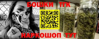гашишное масло Донецк
