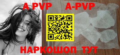 кокаин перу Донской