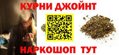 гашишное масло Донецк