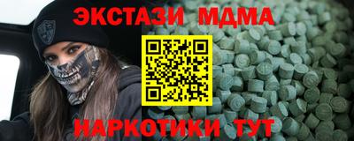 молекула духа Дубна