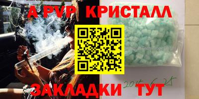 гашишное масло Донецк