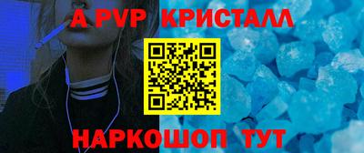 гашишное масло Донецк