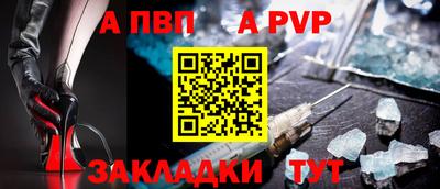 молекула духа Дубна