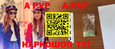 молекула духа Дубна