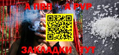 молекула духа Дубна