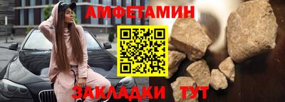 гашишное масло Донецк