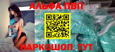 гашишное масло Донецк