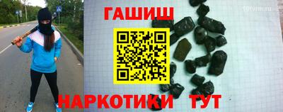 гашишное масло Донецк