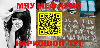 молекула духа Дубна