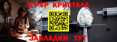 молекула духа Дубна