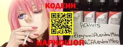 кокаин перу Донской