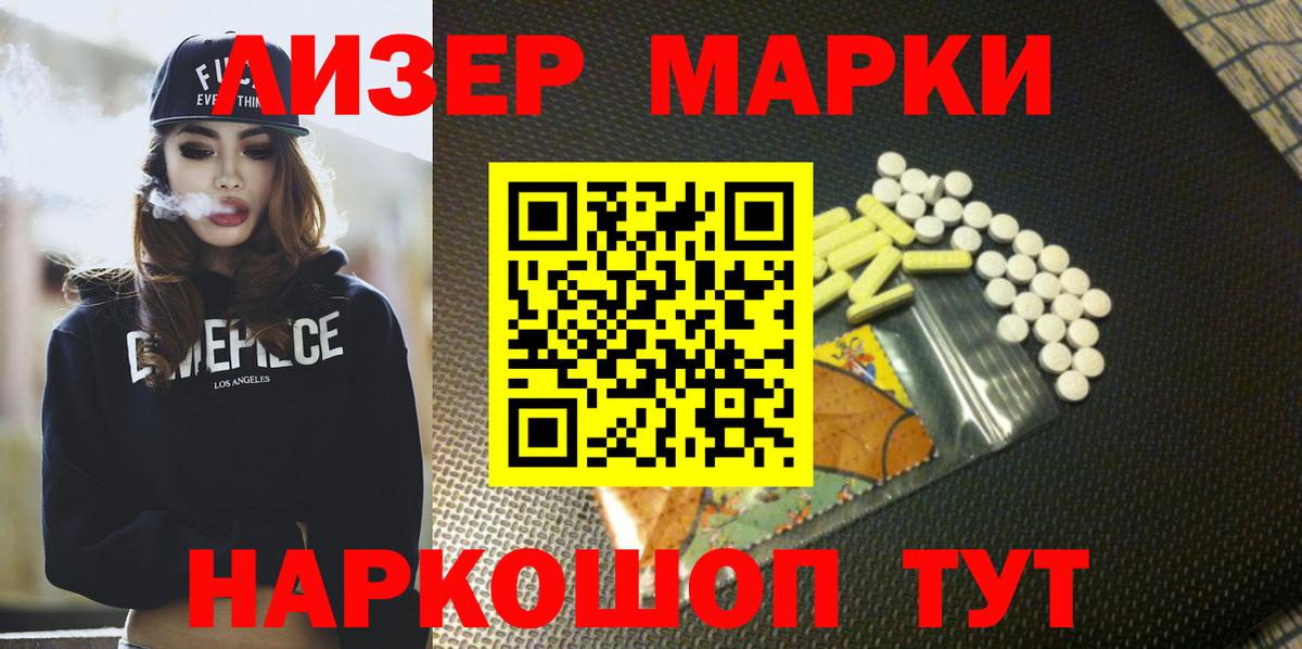 LSD-25 экстази ecstasy  hydra ТОР  Мценск  ЛСД экстази кислота  Вход с VPN 