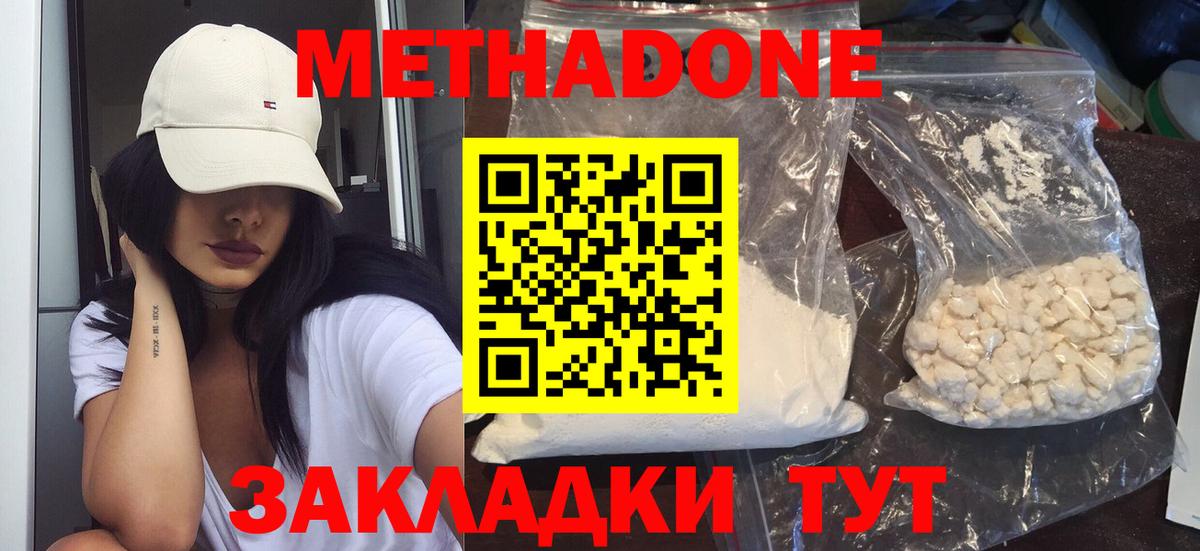 ЭКСТАЗИ  Кетамин  Мценск  Вход с VPN  LSD-25  Марихуана  Меф   COCAIN  Гашиш  A-PVP СК  